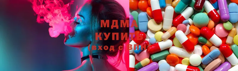 MDMA Molly  Полярные Зори 